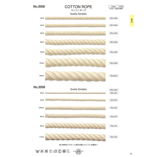 3009-11mm ロープ