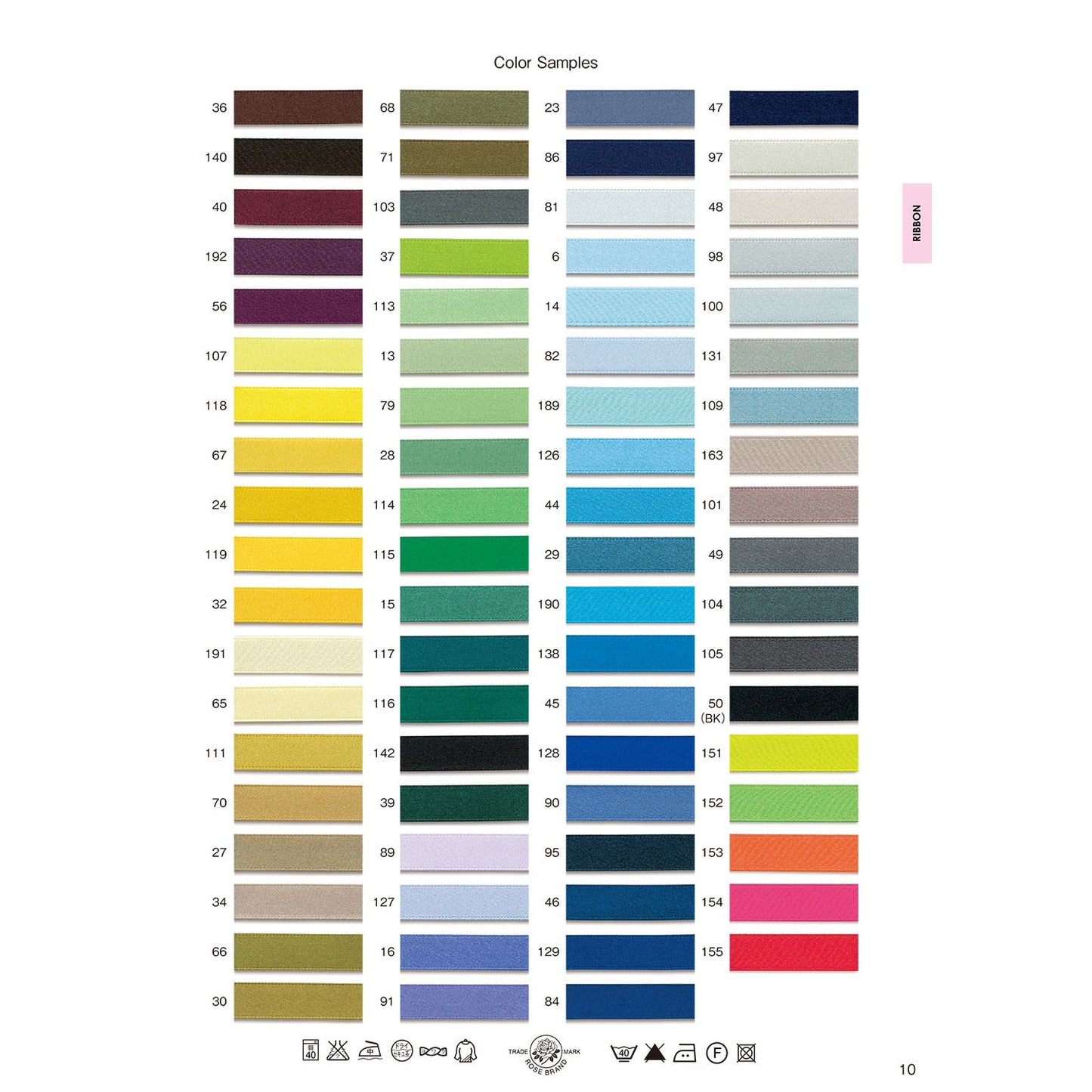 6120-50mm-B Sample Satin Ribbon