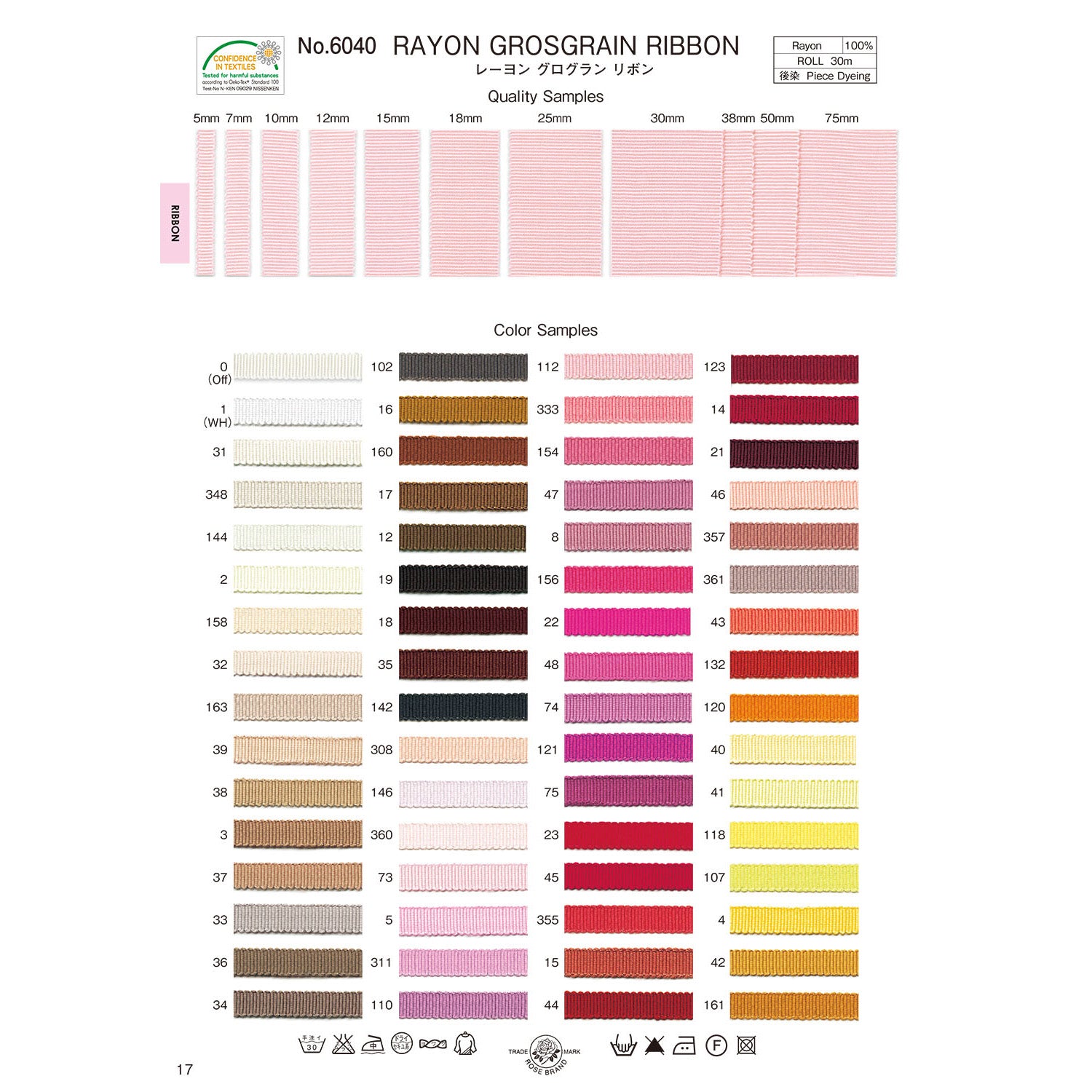 クロリンデ　夜蘭　各10枚 クロリンデ - 原神インパクトTCGカードリスト