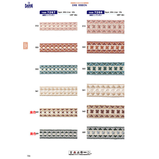 144-7267 Linen Embroidery Ribbon