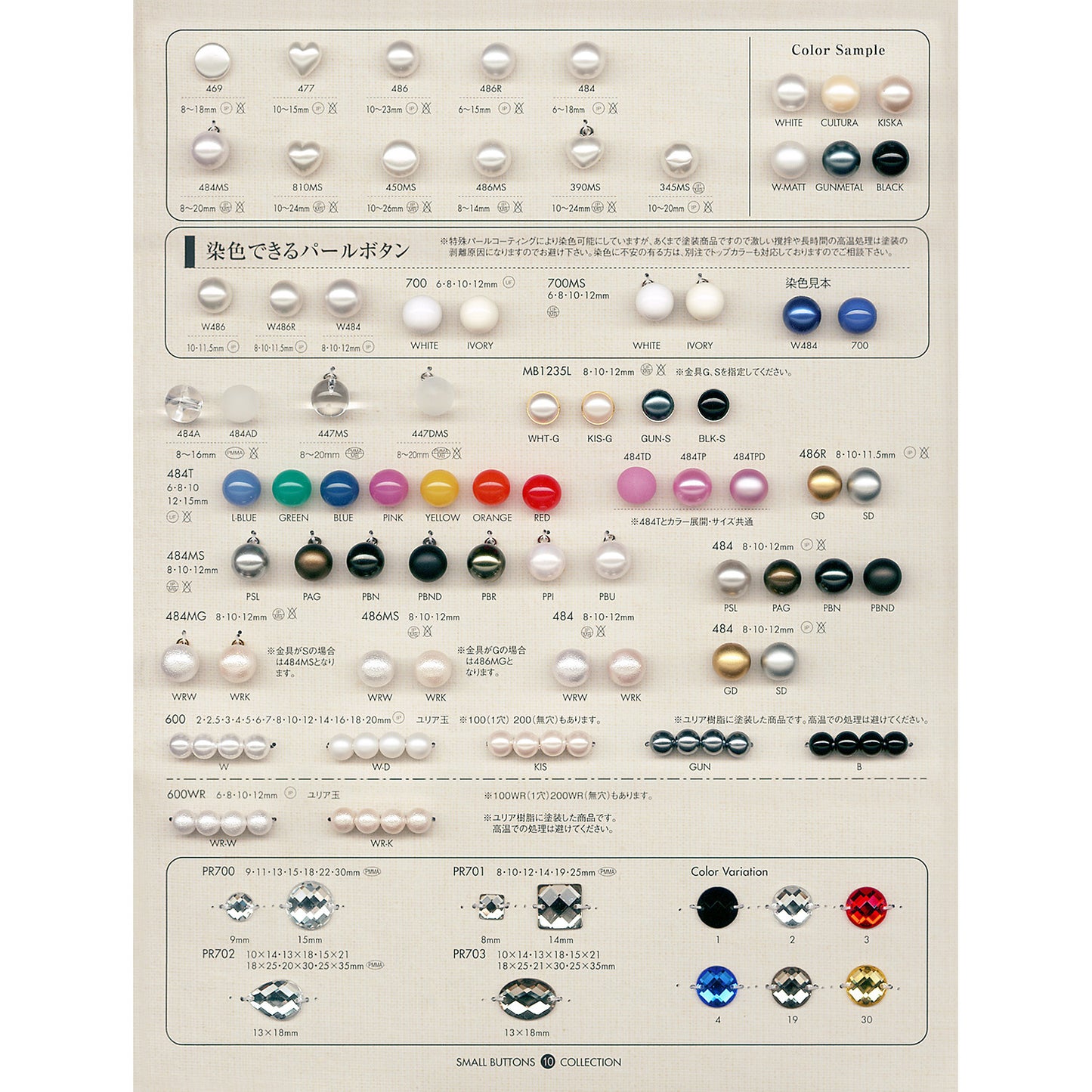 PR703 F Parts