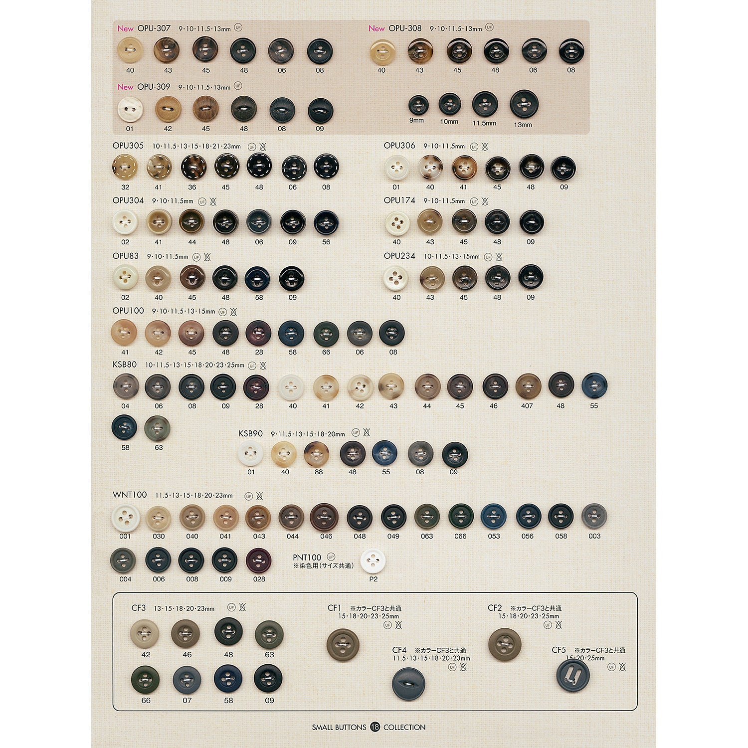 KSB80_15 スコッチボタン – APPM（アパレルパーツマーケット）- 服飾