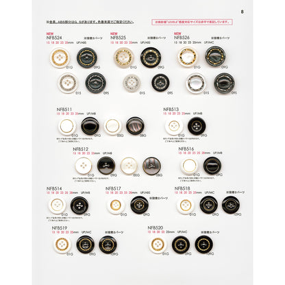 NFB511 コンビネーション