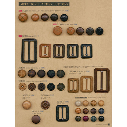 NC934 Leather buttons