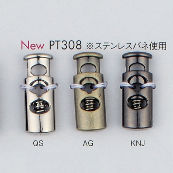 PT308 ストッパー