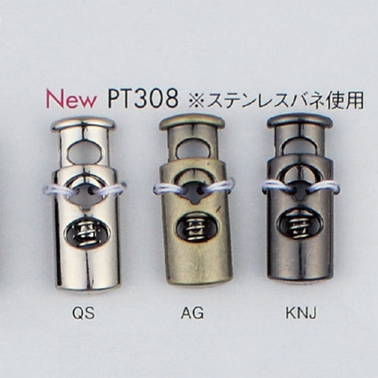 PT308 ストッパー