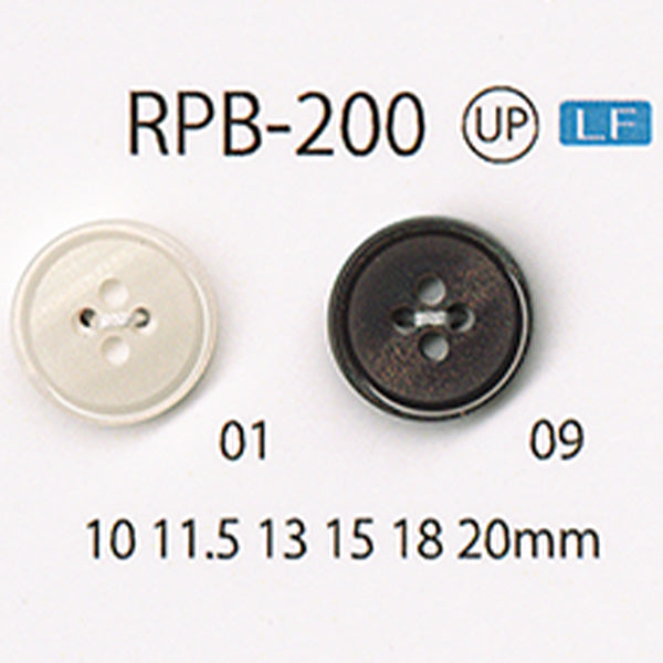 RPB200 ポリエステルボタン