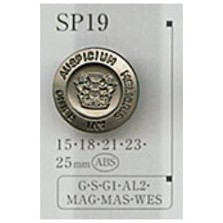 SP19 Plated Button