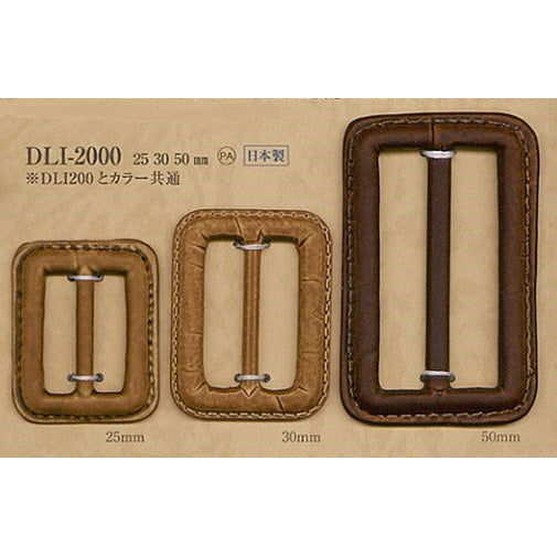 DLI2000扣具