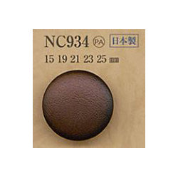 NC934 Leather buttons