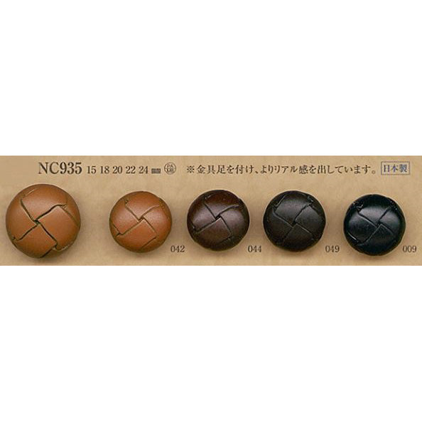 NC935 Leather buttons