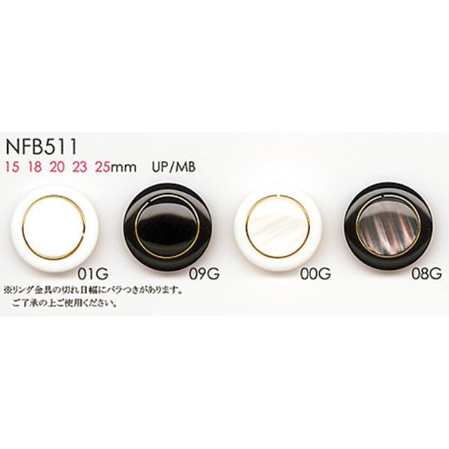 NFB511 コンビネーション
