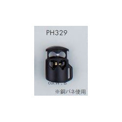 PH329 ストッパー