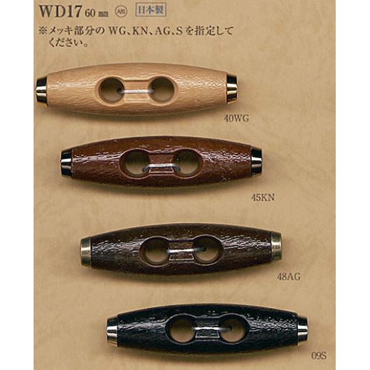 WD17 Toggle Button