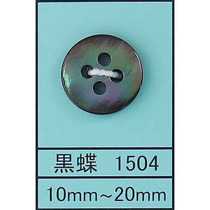 1504 坊主 4H 貝ボタン 黒蝶 カラー展開画像