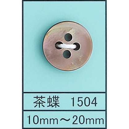1504 坊主 4H 貝ボタン 茶蝶 カラー展開画像