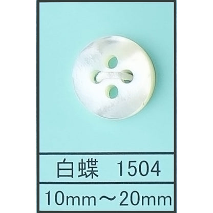 1504 坊主 4H 貝ボタン 白蝶 カラー展開画像
