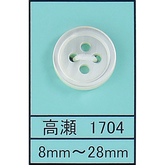 1704 貝ボタン 高瀬 サムネイル画像