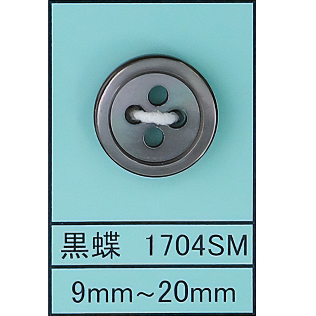 1704 貝ボタン 黒蝶スモーク カラー展開画像