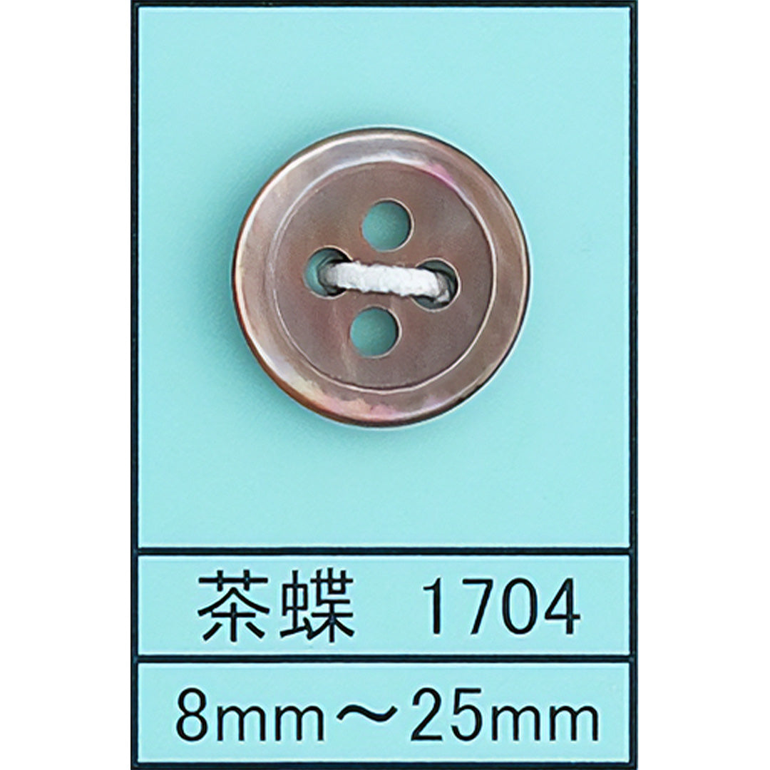 1704 貝ボタン 茶蝶 カラー展開画像