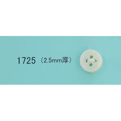 1725 2.5mm厚 貝ボタン サムネイル画像
