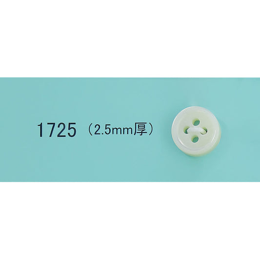 1725 2.5mm厚 貝ボタン サムネイル画像