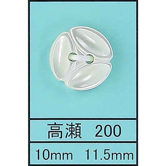 200 貝ボタン サムネイル画像