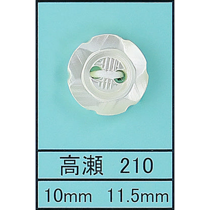 210 花 貝ボタン サムネイル画像