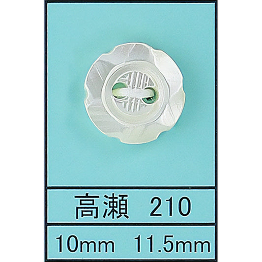 210 花 貝ボタン サムネイル画像