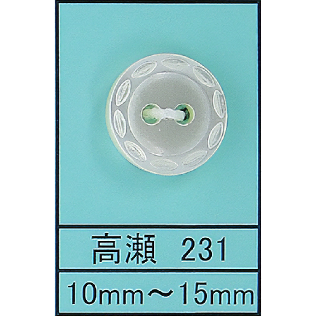 231 貝ボタン 高瀬 サムネイル画像