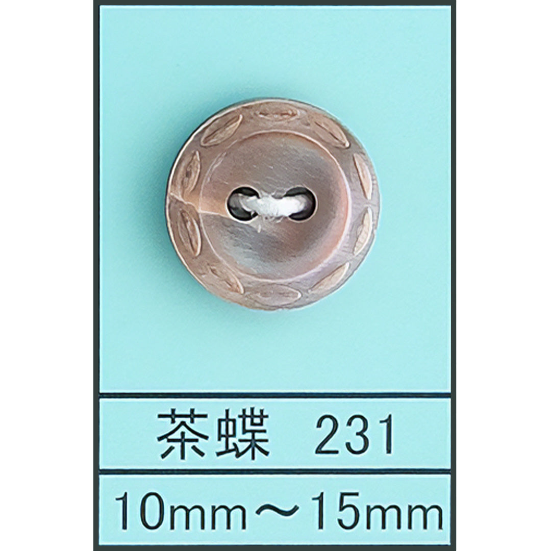 231 貝ボタン 茶蝶 カラー展開画像