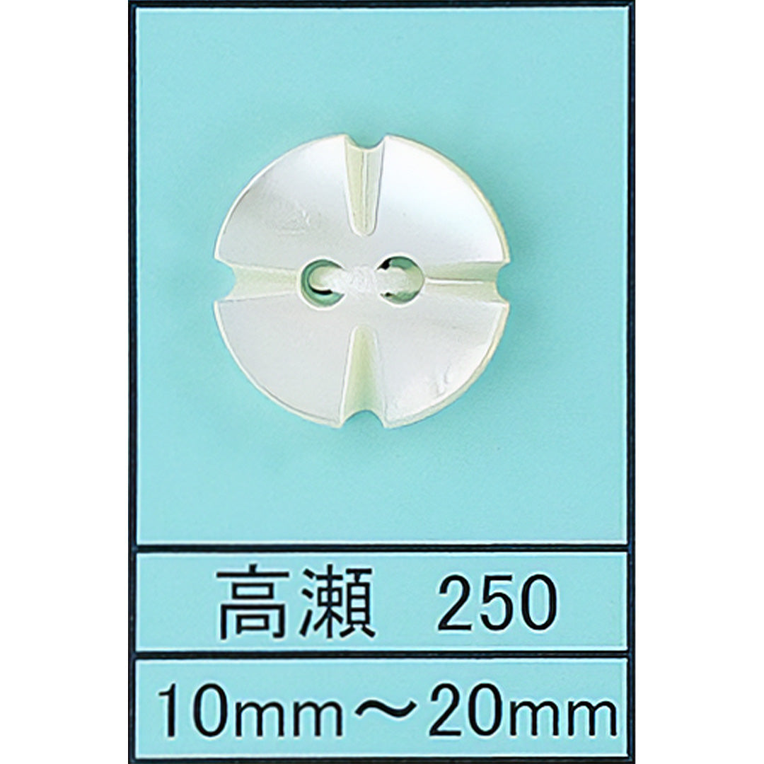 250 四つ葉 貝ボタン 高瀬 サムネイル画像