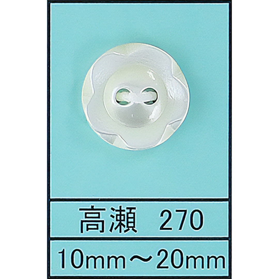 270 花 貝ボタン サムネイル画像