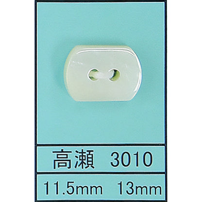 3010 貝ボタン 高瀬 サムネイル画像