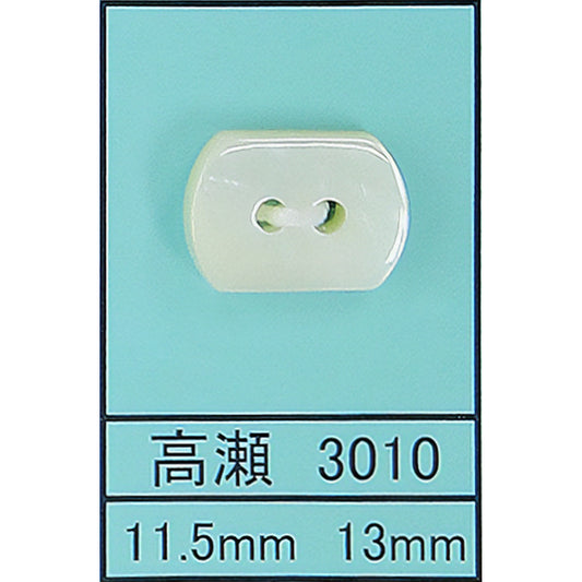 3010 貝ボタン 高瀬 サムネイル画像