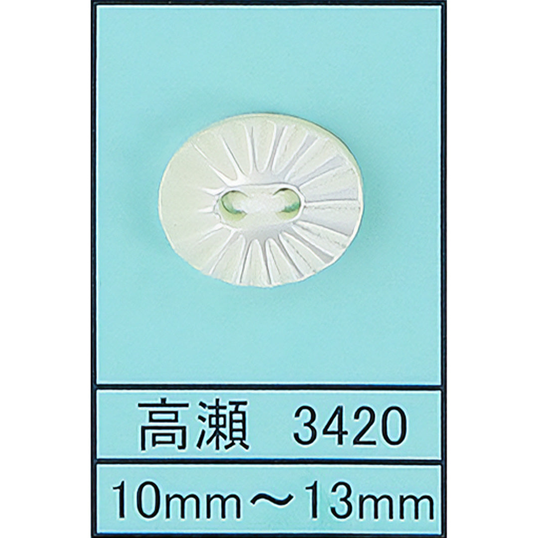 3420 貝ボタン 高瀬 サムネイル画像