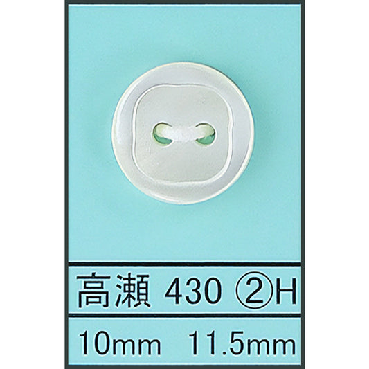 430-2H 貝ボタン 高瀬 サムネイル画像