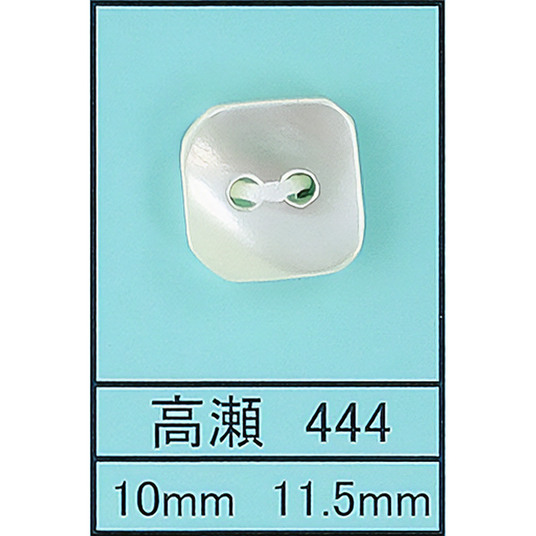 444 スクエア 貝ボタン 高瀬 サムネイル画像