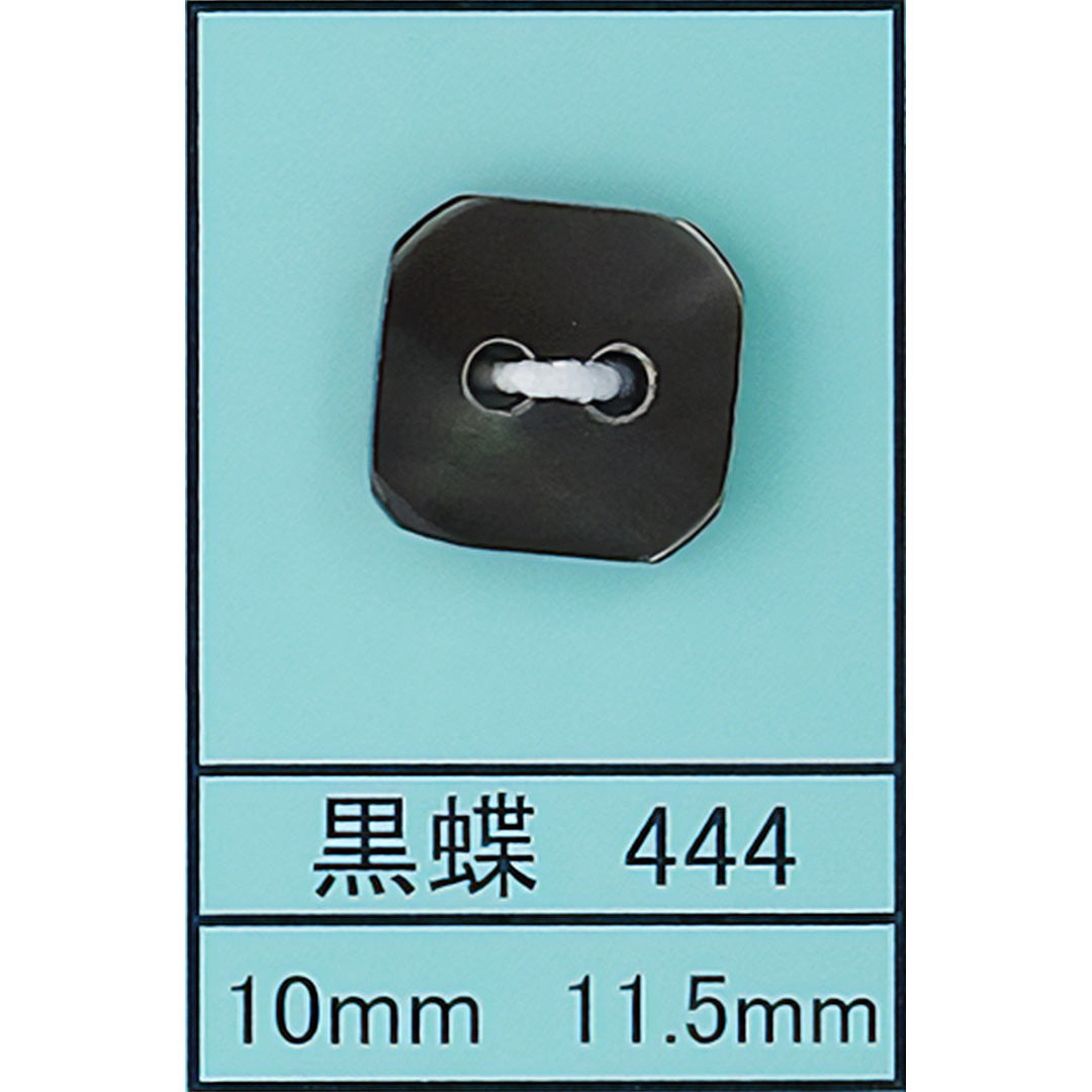444 スクエア 貝ボタン 黒蝶 カラー展開画像