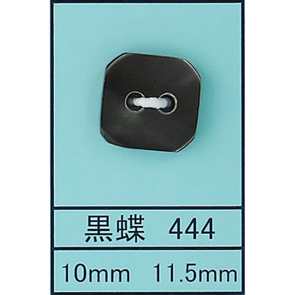 444 スクエア 貝ボタン 黒蝶 カラー展開画像