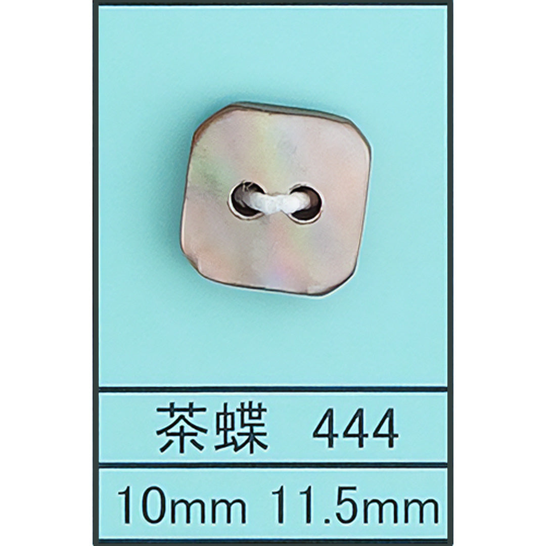 444 スクエア 貝ボタン 茶蝶 カラー展開画像