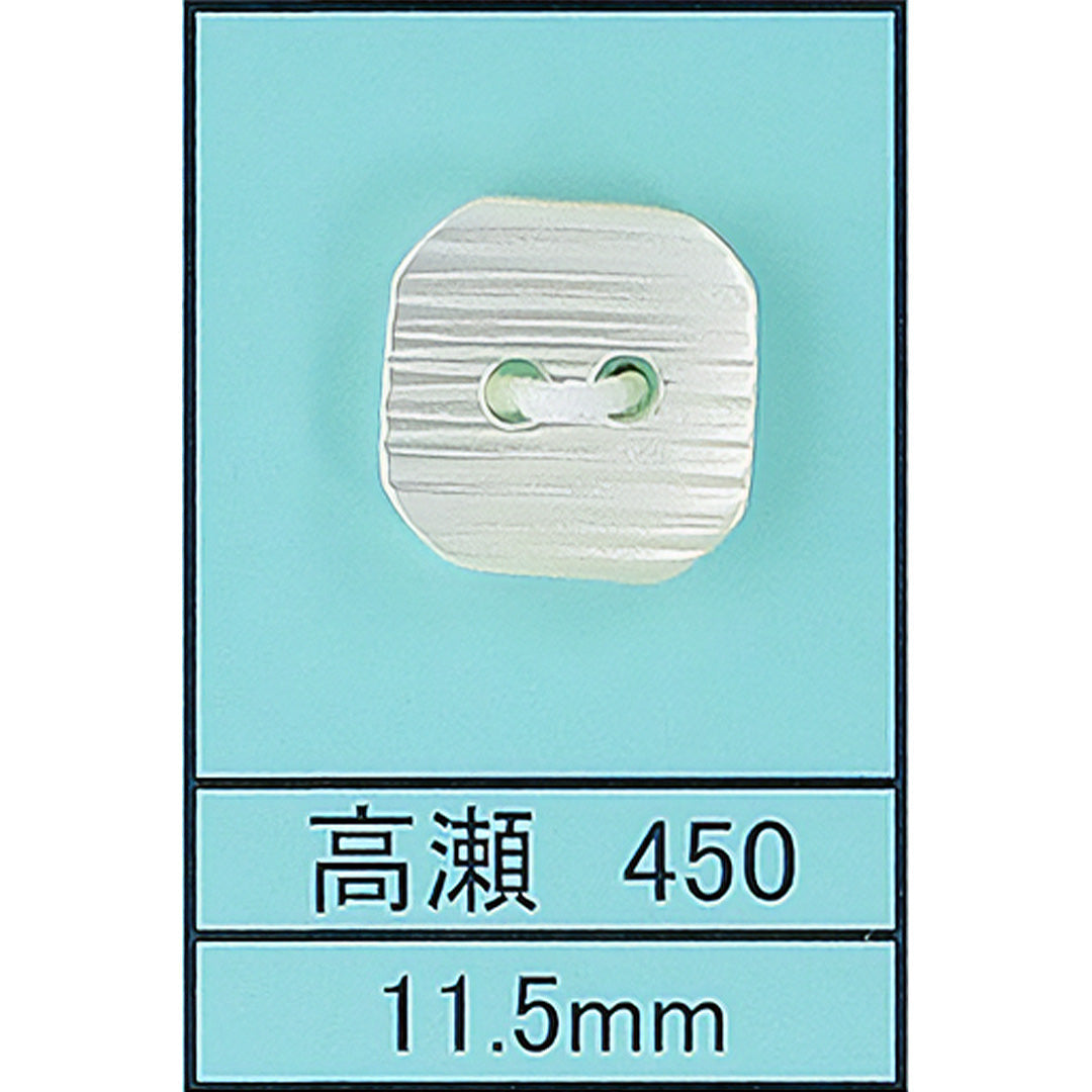 450 スクエア 貝ボタン 高瀬 サムネイル画像
