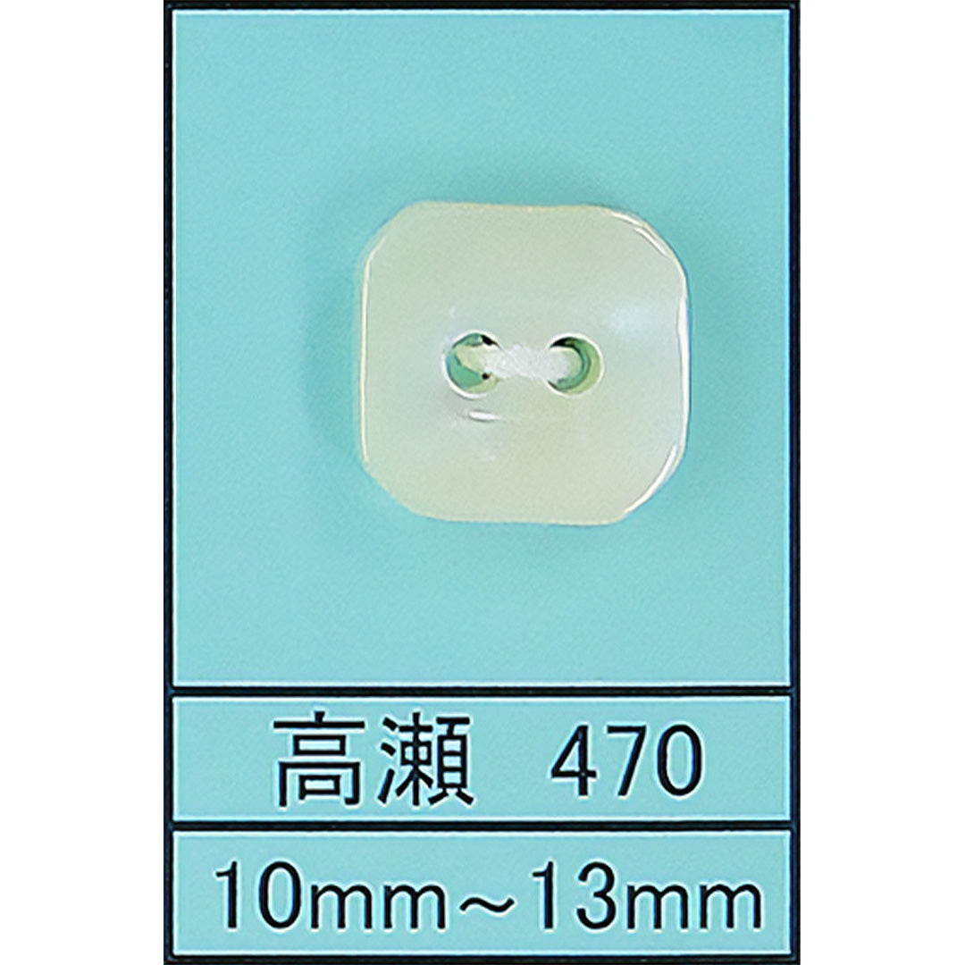 470 スクエア 貝ボタン 高瀬 サムネイル画像