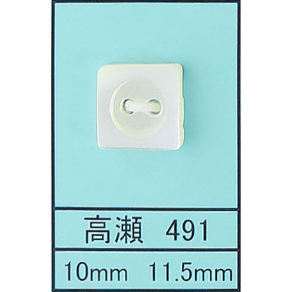 491 スクエア 貝ボタン サムネイル画像