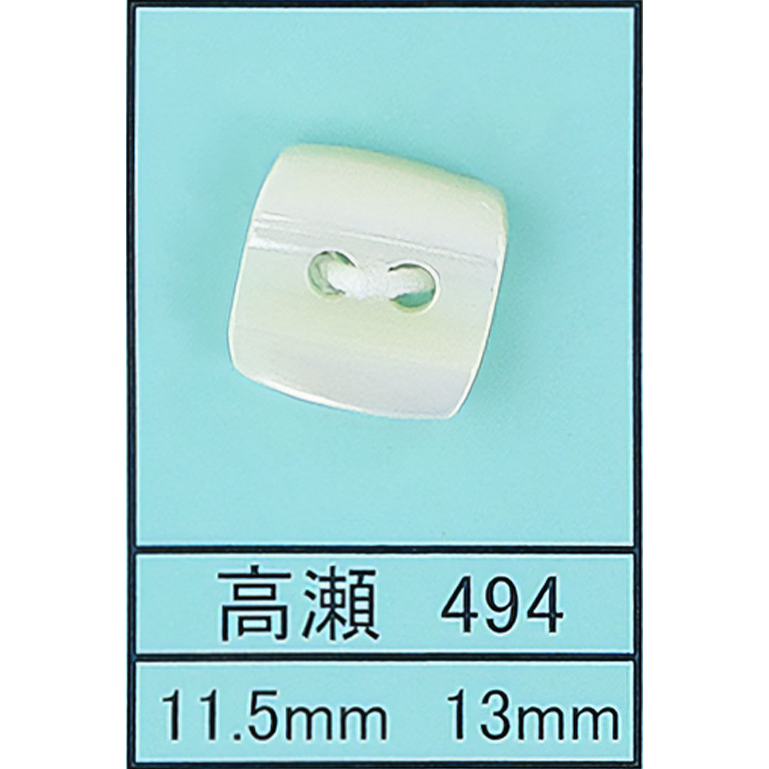 494 スクエア 貝ボタン 高瀬 サムネイル画像