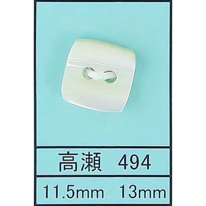 494 スクエア 貝ボタン 高瀬 サムネイル画像