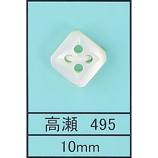 495 スクエア 貝ボタン サムネイル画像