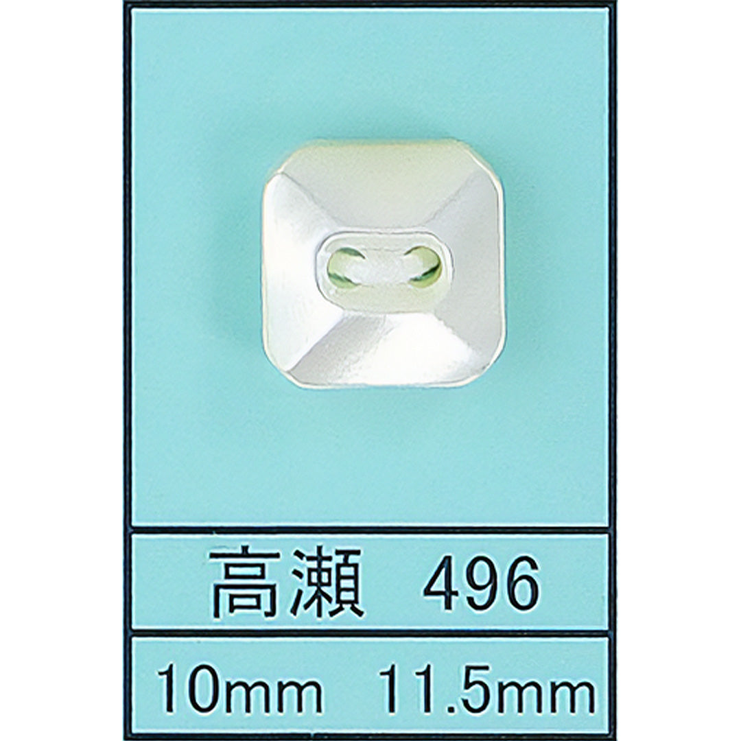 496 スクエア 貝ボタン サムネイル画像