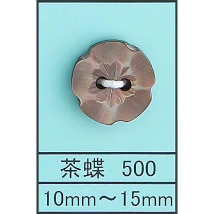 500 梅 貝ボタン 茶蝶 カラー展開画像