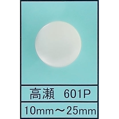 601P ポリ脚 貝ボタン 高瀬 サムネイル画像